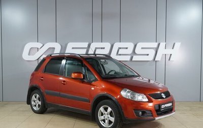 Suzuki SX4 II рестайлинг, 2010 год, 799 000 рублей, 1 фотография