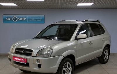 Hyundai Tucson III, 2006 год, 845 000 рублей, 1 фотография