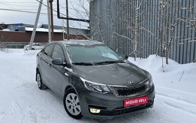 KIA Rio III рестайлинг, 2015 год, 760 000 рублей, 1 фотография