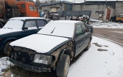 Mercedes-Benz E-Класс, 1992 год, 100 000 рублей, 1 фотография