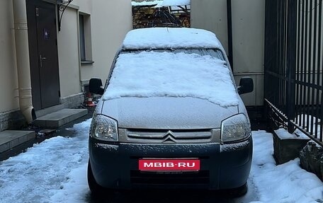 Citroen Berlingo II рестайлинг, 2011 год, 550 000 рублей, 1 фотография