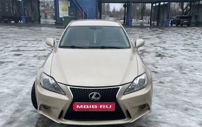 Lexus IS II рестайлинг 2, 2006 год, 1 150 000 рублей, 1 фотография