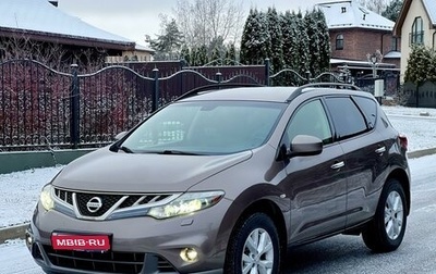 Nissan Murano, 2012 год, 1 550 000 рублей, 1 фотография