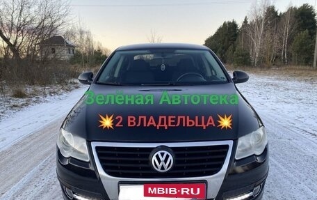 Volkswagen Passat B6, 2009 год, 830 000 рублей, 1 фотография