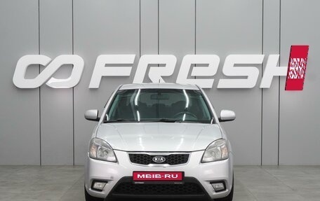 KIA Rio II, 2009 год, 789 000 рублей, 3 фотография