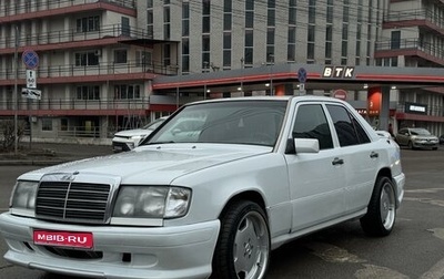 Mercedes-Benz E-Класс, 1994 год, 470 000 рублей, 1 фотография