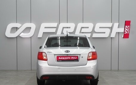 KIA Rio II, 2009 год, 789 000 рублей, 4 фотография