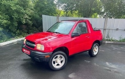 Chevrolet Tracker II, 1999 год, 599 000 рублей, 1 фотография