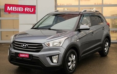 Hyundai Creta I рестайлинг, 2017 год, 1 699 000 рублей, 1 фотография