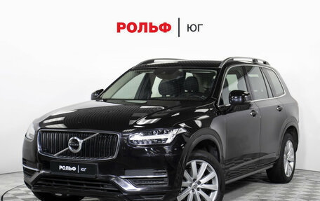 Volvo XC90 II рестайлинг, 2018 год, 2 850 000 рублей, 1 фотография