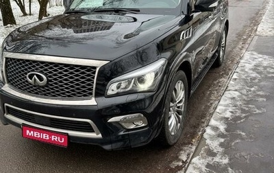 Infiniti QX80 I рестайлинг, 2016 год, 3 300 000 рублей, 1 фотография