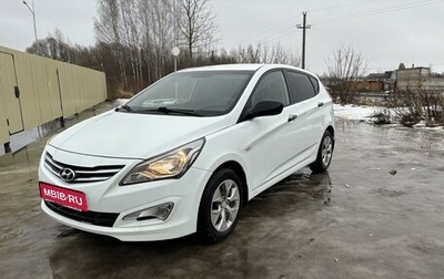 Hyundai Solaris II рестайлинг, 2014 год, 720 000 рублей, 1 фотография