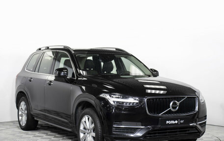 Volvo XC90 II рестайлинг, 2018 год, 2 850 000 рублей, 3 фотография