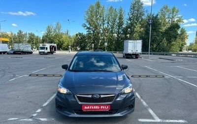 Subaru Impreza IV, 2017 год, 1 790 000 рублей, 1 фотография