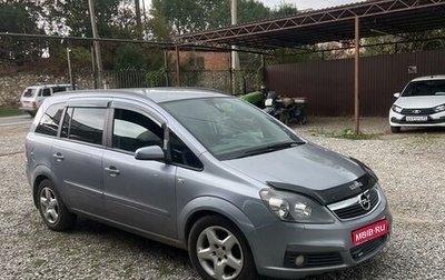 Opel Zafira B, 2007 год, 648 000 рублей, 1 фотография