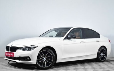 BMW 3 серия, 2017 год, 1 700 000 рублей, 1 фотография