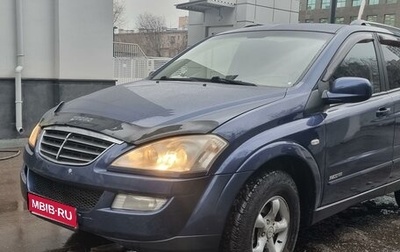 SsangYong Kyron I, 2010 год, 1 100 000 рублей, 1 фотография