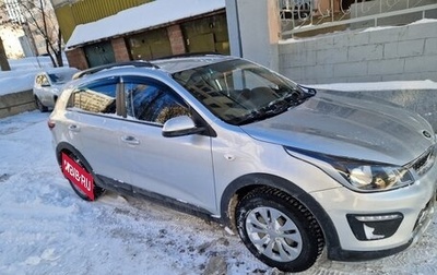 KIA Rio IV, 2020 год, 1 699 000 рублей, 1 фотография