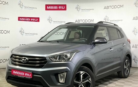 Hyundai Creta I рестайлинг, 2020 год, 1 778 000 рублей, 1 фотография