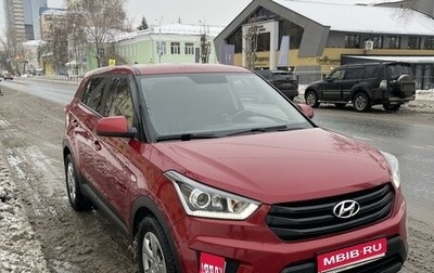 Hyundai Creta I рестайлинг, 2019 год, 1 790 000 рублей, 1 фотография