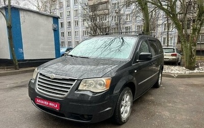 Chrysler Voyager IV, 2008 год, 1 195 000 рублей, 1 фотография