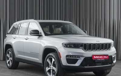 Jeep Grand Cherokee, 2023 год, 8 990 000 рублей, 1 фотография