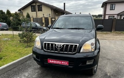 Toyota Land Cruiser Prado 120 рестайлинг, 2008 год, 2 250 000 рублей, 1 фотография