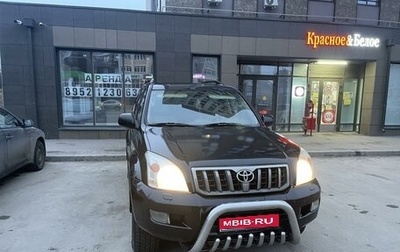 Toyota Land Cruiser Prado 120 рестайлинг, 2007 год, 1 990 000 рублей, 1 фотография