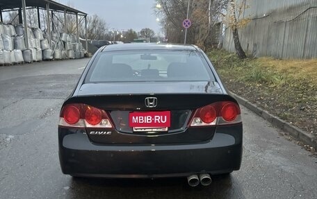 Honda Civic VIII, 2008 год, 880 000 рублей, 20 фотография