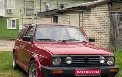 Volkswagen Golf II, 1988 год, 210 000 рублей, 1 фотография