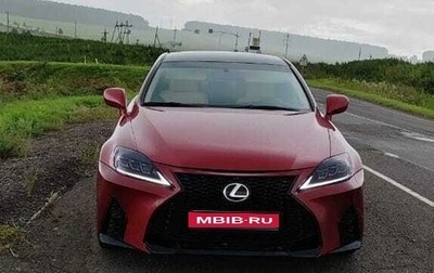 Lexus IS II рестайлинг 2, 2006 год, 1 450 000 рублей, 1 фотография