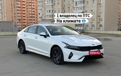 KIA K5, 2022 год, 2 060 000 рублей, 1 фотография