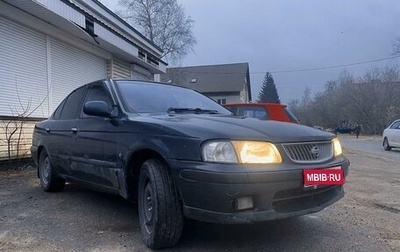 Nissan Sunny B15, 1999 год, 195 000 рублей, 1 фотография