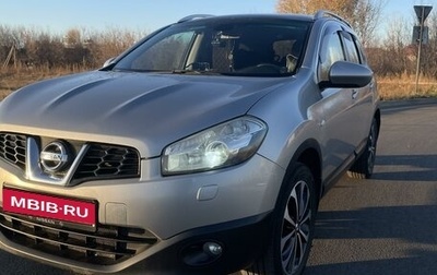 Nissan Qashqai+2 I, 2010 год, 1 350 000 рублей, 1 фотография