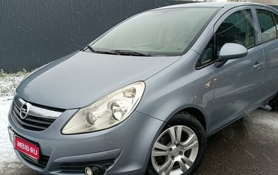 Opel Corsa D, 2008 год, 530 000 рублей, 1 фотография