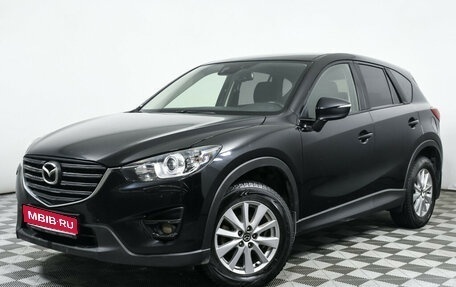 Mazda CX-5 II, 2017 год, 1 461 000 рублей, 1 фотография