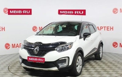 Renault Kaptur I рестайлинг, 2016 год, 1 481 000 рублей, 1 фотография