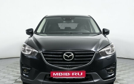 Mazda CX-5 II, 2017 год, 1 461 000 рублей, 2 фотография