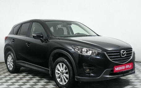 Mazda CX-5 II, 2017 год, 1 461 000 рублей, 3 фотография