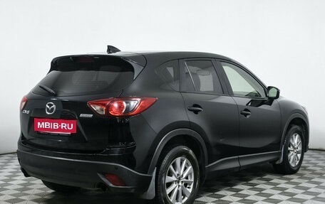 Mazda CX-5 II, 2017 год, 1 461 000 рублей, 5 фотография