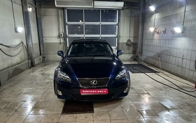 Lexus IS II рестайлинг 2, 2006 год, 1 450 000 рублей, 1 фотография