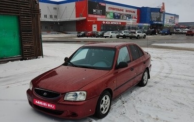 Hyundai Accent II, 2005 год, 315 000 рублей, 1 фотография