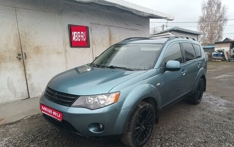 Mitsubishi Outlander III рестайлинг 3, 2008 год, 1 320 000 рублей, 1 фотография