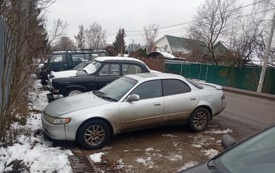 Toyota Sprinter Marino, 1993 год, 270 000 рублей, 1 фотография