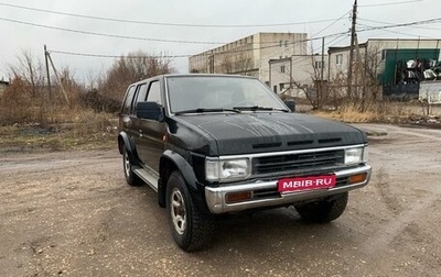 Nissan Terrano II рестайлинг, 1989 год, 300 000 рублей, 1 фотография