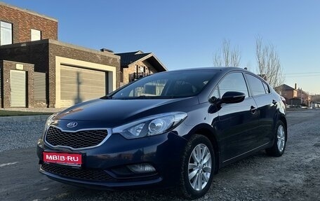 KIA Cerato III, 2016 год, 1 499 000 рублей, 1 фотография