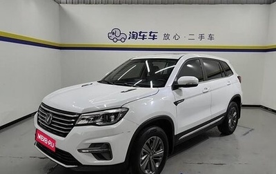 Changan CS75 I рестайлинг, 2020 год, 1 354 000 рублей, 1 фотография