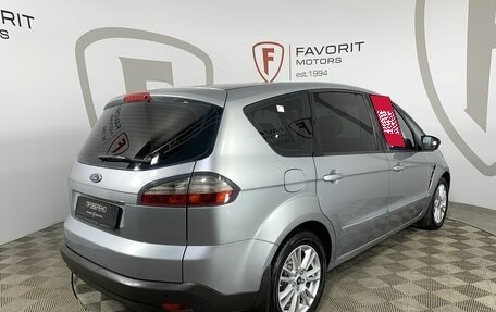 Ford S-MAX I, 2008 год, 900 000 рублей, 6 фотография