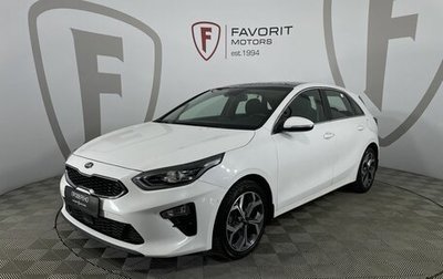 KIA cee'd III, 2018 год, 1 802 800 рублей, 1 фотография