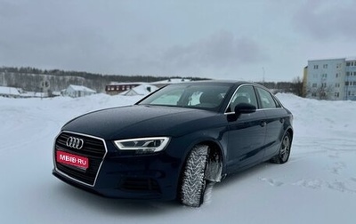 Audi A3, 2020 год, 2 000 000 рублей, 1 фотография